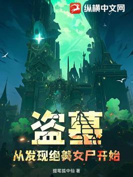 红月亮电影剧情介绍