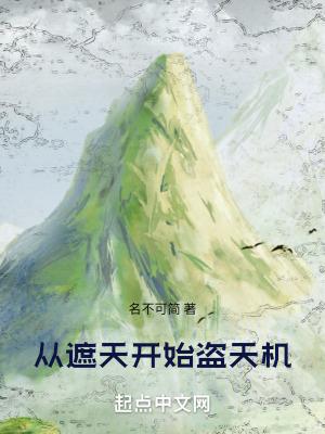 我在西北开加油站 最新章节 无弹窗