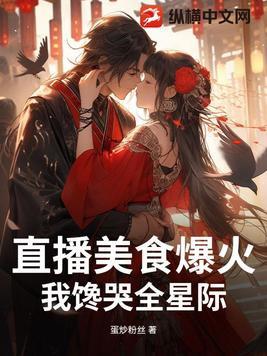 地底奇人简介