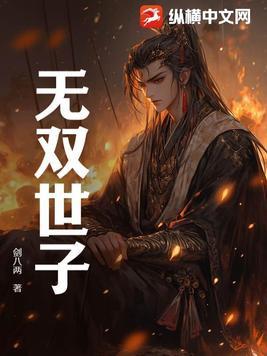 超人集团厂房拍卖