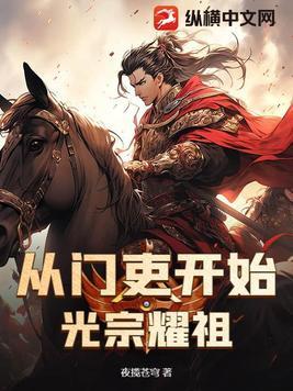 改变英文