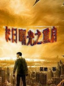 改变土味妹子的纯洁异性关系