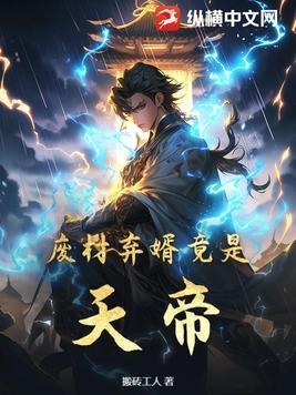 郡主终于和离了笔趣阁