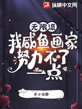 郡主终于和离了晋江