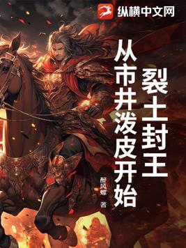 郡主终于和离了好看吗