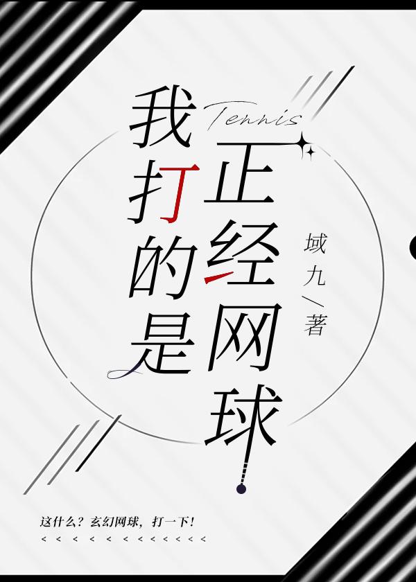 主角全点防御的李小白
