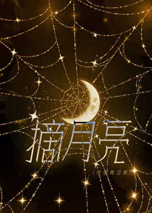 末世之植物金属大师百度百科