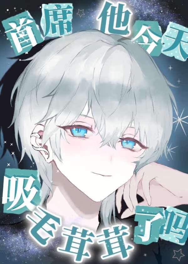 末世之植物金属大师免费阅读