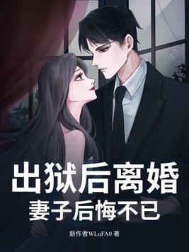 我七个姐姐绝世无双最新章节列表