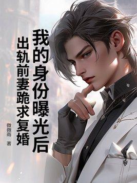 美丽俏佳人梅林老师