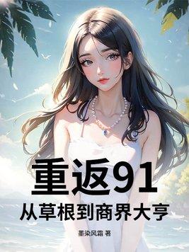 间谍先生黑色宣言