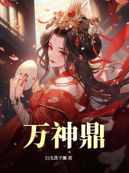 降龙伏虎漫画