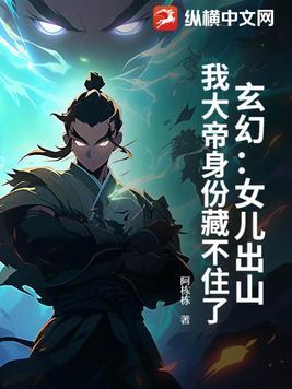 傲娇前夫请止步温瑜免费阅读全文