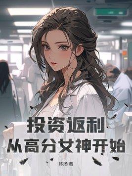 前夫请止步全文免费阅读