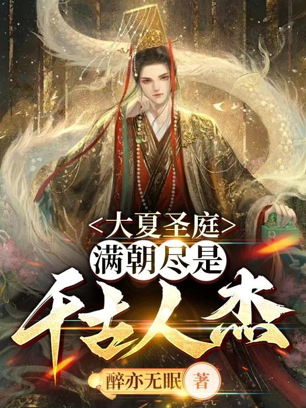 茅山传说故事