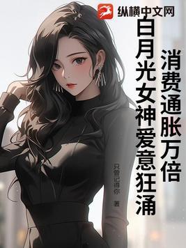 重生后她杀疯了