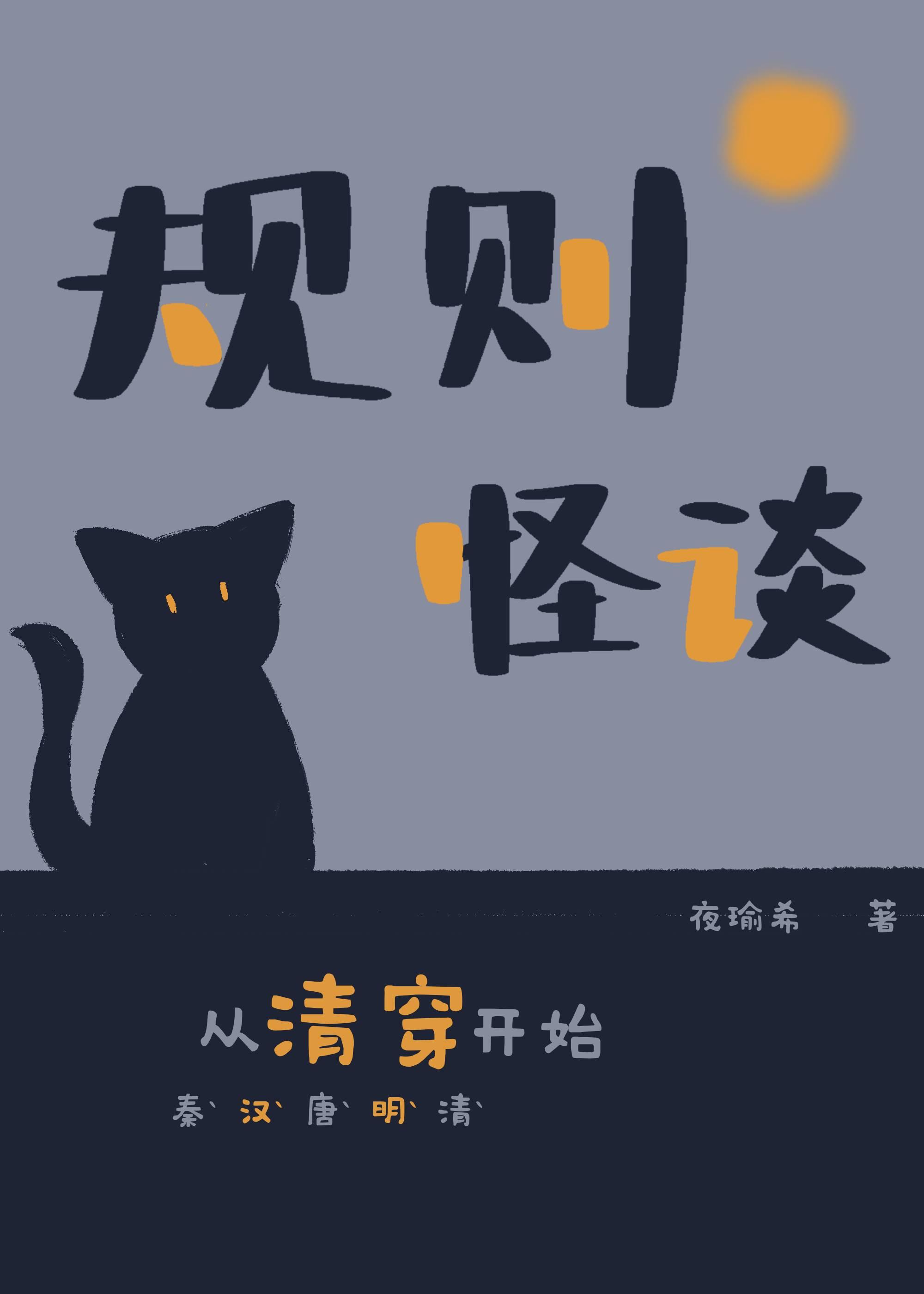 婢女上位记晋江