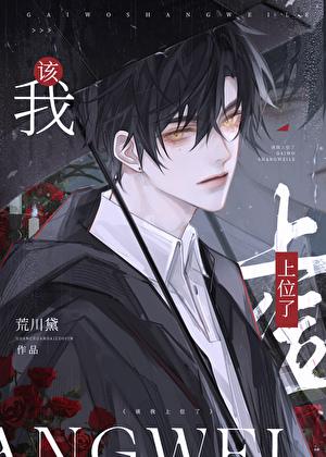 婢女上位记免费阅读全本