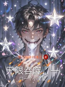 二号首长有声