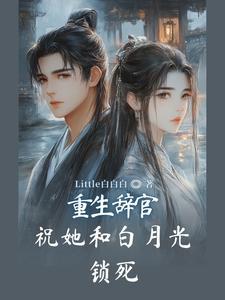 团宠小师妹才是真大佬时昼的身份