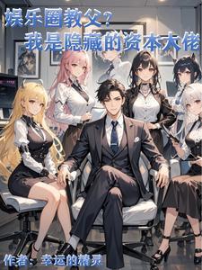 我有三个孝顺儿子沉云香