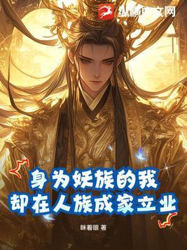 宠坏反派免费阅读全文