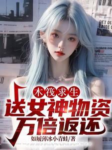 独宠小哑巴完结篇