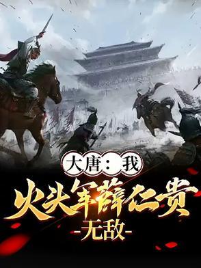 地府微信代理人主角是谁转世