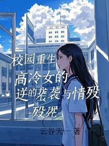 厉鬼的108种吃法百度百科