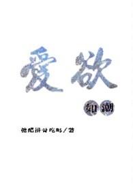大唐质子十年率百万大军归来免费