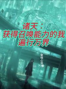 武德充沛TXT奇书网