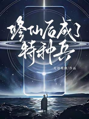 我成了篮坛第一人TXT