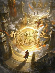 转行后我成了篮坛第一人TXT