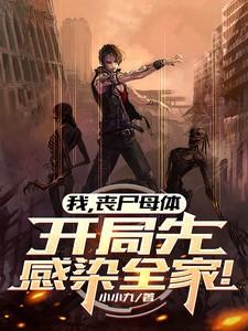 转行后我成了篮坛第一人