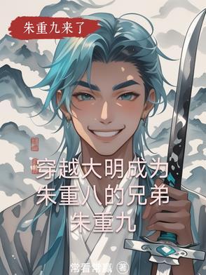 我成了篮坛第一人快眼看书