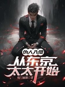 学神中国精英教育现场一手观察