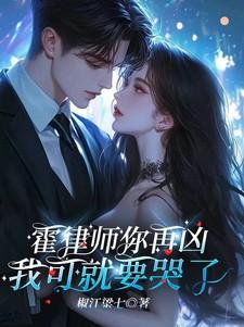学神上恋综后全网爆红