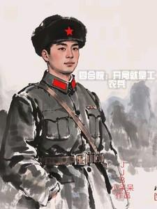 全球诸天时代全文阅读