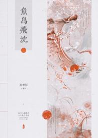 大唐质子十年率百万大军归来笔趣阁免费