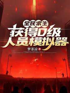 道门生全文免费阅读笔趣阁