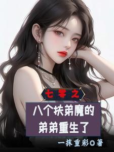 道门生免费全文阅读道道
