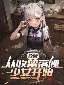 点灯人阅读答案陈薇