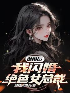 救救男主!