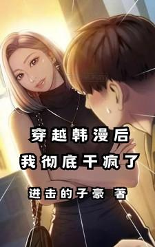 救救男主! 叫我苏三少
