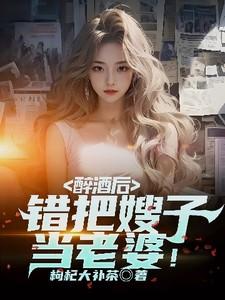 管管穿书救救男主晋江