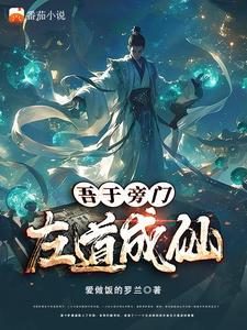 救救男主!!