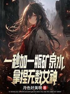 如意穿越