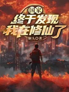 征服仙门从收徒开始百度