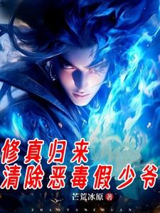 征服仙门从收徒开始男主是谁