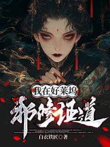征服仙门从收徒开始 最新章节 无弹窗